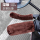 Xunliba Electric Handlebar Cover Battery Car Plush Handle Sheath Winter Warm Anti-Slip Motorcycle Tricycle Tram Hand Guard Thickened Light Coffee 4 pieces in total No freezing of hands while riding