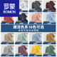 罗蒙（ROMON）莫代尔短袖t恤男装2025新款夏季冰丝凉感半袖速干透气体恤衫潮流 8817-698黑色 S
