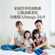 晟麦（sanmark）880礼盒套装组合家油卡 亚麻籽油橄榄团购新年年货送长辈同事