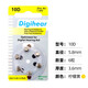 西万博原装助听器电池锌空气A13钮扣电子A10A312A675至力长声 DIGihear10【1板6颗】