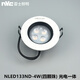 NVC Lighting NVC Foco de Techo LED NLED133D135D137D139D4W7W9 NLED139D-12W-4000K - Apertura 12cm