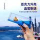 来自星星的礼物友谊的小船永不翻船装饰摆件升学毕业礼物送兄弟男生生日礼物女生 前程似锦号【礼盒+礼袋】