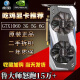 
Yingchi 3G 6G 1050TI 4G 8g 1660 2060SUPER computer graphics card Yingchi GTX1660 6G Snapdragon dual fans