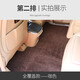 Erivis eignet sich für Buick GL8-Fuß-Pads mit voller und halber Surrounds Luzun 653T Special 652t Onshore Business Class Teppich Fußpolster mittlere Reihe Abdeckung (ES-653T) Buick GL8