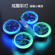 
Beast drone elementary school students competition remote control quadcopter drone for youth primary and secondary school competition special for grey (see Specifications to place an order, not subject to pictures) Original three-blade paddle [pro no aerial photography + storage bag] Three-electric package [total 3