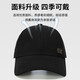 Jeep (Jeep) chapeau de mode masculine tendance de baseball chapeau de baseball quatre saisons casquette de baseball hommes et femmes universelles chapeau polyvalent décontracté A0623