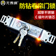 Fearless [Peking Send] Edelstahl C-Grade Anti-Bohrung Rolling Shuttertür Schloss Anti-Diebstahl-Schloss universelles Rolling-Verschlusstürschloss in der mitteldickten Edelstahlmodell W739 [5 Schlüssel]