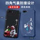 格兴适用苹果8plus手机壳新款液态硅胶iphone8plus保护套壳四角气囊防摔男女潮牌中国风文字全包轻奢 宝石蓝-b829顺风顺水-送手机膜 iPhone 8 Plus
