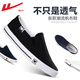 Huili Pedale Herrenschuhe alte Peking -Stoffschuhe Herren Frühlings- und Sommer -Leinwandschuhe Herrensport und lässige faule Arbeit Schuhe Schwarz 903 41