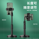 Weighted liftable mobile phone stand desktop live streaming stand exam online class multifunctional telescopic adjustment office student dormitory universal drama chasing artifact black stand 360 rotation weighted base