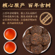 醉然香 茶叶 老班章普洱茶熟茶十年陈云南古树茶小茶饼礼盒装1000g