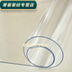 Rongtao PVC transparent soft glass rubber mat PVC crystal plate table mat soft rubber sheet new pvc rectangular table tablecloth transparent 2.0mm 80*140cm