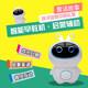
Junkit intelligent robot early education machine children's smart toy voice conversation high-tech ai artificial education