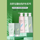 Fashubao Fashubao fluffy and refreshing shampoo nipples silky conditioner wash suit oil control anti-dandruff soft and long-lasting fragrance 728ml fluffy and refreshing moisturizing and repair shampoo