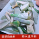 Fat Donglai's same quality jade scraps, natural Burmese raw stone, high ice seed scraps, plain scraps