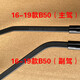 Geeignet für FAW-Pentium B50 Pentium B70 Original Frontfenster Wischer Wischer Armhalterung Original-Haupttreiber und Co-Pilot 1 B5009-15 Modell