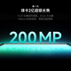Xiaomi 15Ultra de segunda mano 5G Teléfono móvil Leica 200 millones Super teleobjetivo 6000mAh Xiaomi Jinshajiang Battery Satellite Llame a Songbai Green [eficiencia de batería alta] 16GB+512GB [Give Xiaomi Original 67W Charger]