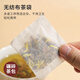 北京同仁堂青钱柳薏仁茶袋泡茶薏米仁/青钱柳 1袋装30小包