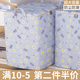 Fantasy quilt storage bag large capacity household waterproof and moisture-proof clothing clothing moving packing quilt bag box artifact small daisy blue 110L50*40*50cm