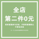 原神手机壳华为p60pro神里绫华mate50周边nova10液态硅胶9荣耀80 魔方直边-古董白-枫叶绫华10972 华为 Mate 60