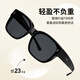 Parzin -Fan Chengcheng gleiche polarisierte Sonnenbrille Abdeckspiegel für Männer mit hellem großer Rahmen Sonnenschutz Sonnenbrillen Trendige Frauen 12127 Flüssiges Silber