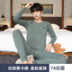 In the field of close-fitting, young men's autumn clothes and long johns thermal underwear set thin pure cotton teenagers' base shirts, underwear and linen underwear, stone green XL recommended 110-125Jin Jin equals 0.5 kg