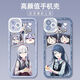World Plan Hatsune Miku Shiraishi Apricot Handy-Mobilfunkkoffer für Vivox90 Apple 14oppok10x Huawei P60 Angel Eye-M15280 Kiriya Yao-transparent