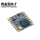 Renjuyi SX1276 Module de spectre d'écart sans fil / module de spectre d'écart LORA SX1278 / 868M / 915M / SPI Module sans fil 915m