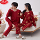 Langsha red pajamas wedding couple suit new pure cotton men and women's zodiac year home clothing QL: 9227# [Double Happy] Couple style XL women M + men