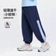 Zuoxi [quick drying] Children's clothing boys' mosquito-proof pants 2025 new summer thin children's sports pants Navy blue 140