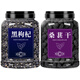 Pékin Tongrentang Black Wolfberry séché Mulberry combinaison noir Mulberry Special Grade Xinjiang Water Effet et fonction prêt à manger [3 canettes] Red Wolfberry + Mulberry + Black Wolfberry