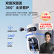 
Fluorite H9c 10 million smart dual camera surveillance camera home POE network cable power supply monitor day and night full color 360 degree panoramic night vision mobile phone remote gimbal outdoor care dual camera 5 million + 5 million [POE version] official standard + 30-day cloud storage