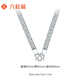 Liuguifu Jewelry Platinum Necklace Men's pt950 Platinum Horsewhip Chain Simple Versatile Plain Chain Boss Chain Birthday Gift 26.30g Can Write Greeting Cards