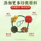 
Tongrentang Chrysanthemum wolfberry Cassia tea protects liver and improves eyesight honeysuckle stay up late health tea 5g*32 pack