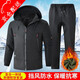 Chengmo (Chengmo) Juego de ropa de trabajo de camuflaje de invierno para hombres más terciopelo engrosado en espesor y a prueba de frío ropa de algodón a seguimiento de algodón a seguimiento de algodón de trabajo resistente a la personalización [686 negros más terciopelo] Juego de carga impermeable 165/m Peso 90-110Jin [Jin Equalas 0.5 kg]