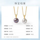 Yingxin Freshwater Pearl Pendant for Women Purple Freshwater Pearl Pendant for Women Button Necklace Purple Perfect Round Highlight Slightly Flawed 11-12mm