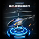 Maca Maca Fernbedienungsflugzeug Kinder Herbst-resistente König Hubschrauber Spielzeug Mini Electric Drone Elementary School Modellflugzeug 0 Minuten Range 3.5 Pass Herbst-resistente Legierung Version 1 Elektrische Super-Langstrecke 20 Minuten Flug etwa 3.000 Meter