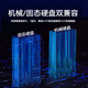 海康威视（HIKVISION）录像机POE网线供电8路监控硬盘录像机NVR监控主机7808N-G1/8P