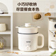 SUPOR electric cooking pot, electric hot pot, dormitory small electric pot, electric steamer, student dormitory all-in-one instant noodle hot pot, 1.7L multi-function pot H17YK489A with steamer