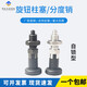 Customized knob plunger self-locking indexing pin thread positioning pin mold spring plunger reset rotary plunger pin carbon steel reset M12156