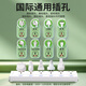 Haocheng times to British standard plug strip British standard plug Hong Kong version socket converter to the United Kingdom, Singapore, China, Hong Kong, international universal power adapter plug, divided into 4 sockets + 2u1c, ready for delivery on the same day, British standard plug
