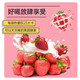 SIMEITOL Fruit and Vegetable Enzyme Powder Xiaosu Solid Drink Natural Fruit Prebiotic Multi-flavor Set Strawberry 2 + Apple 2