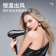 AUX hair dryer household high power 2000W constant temperature hair dryer high wind speed drying hair dryer barber shop special hair dryer black hair dryer AH7610