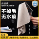 Special cloth for wiping cups, special cloth for wiping cups, cup wiping cloth that absorbs water and does not shed lint, special cloth for wiping red wine cups in hotels, glass napkin, pure white (new fiber/good water absorption/no linting, 35*50cm, 2 packs
