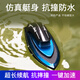 
Guangai Mini Remote Control Submarine Nuclear Submarine Small Speed ​​Boat Waterproof Hovercraft Rowing Charging Charging Children's Toys Yellow Wireless Remote Control Cruise Free No. 7 Battery*2 USB Charging Cable + Ordinary Battery