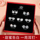 Jianlu Weekly Earrings Sterling Silver High-end Gift Box 925 Silver Earrings Earrings Girls Chinese Valentine's Day Gifts for Girlfriends 7 Styles Zhou Earrings (Silver Needles) + Exquisite Gift Box
