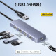 UGreen Green Network CM219 USB3.0 Diversity Hub Hochgeschwindigkeit 4-Port-Hub-Hub mit Stromversorgung, Eins-zu-Vier-Drahtlänge 1 Meter (15918)