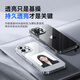 倍思【透明软壳】适用苹果16Pro手机壳iPhone16Pro保护套超薄防摔软壳硅胶镜头全包男女款透明简约