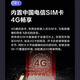 萤石C8C监控摄像头4G无限流量300万像素家用无线监控器室外360度防水防尘手机远程人形检测语音通话 C8C-4G【无限流量】4mm 摄像头+16G卡【下单升级32G】