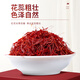 Weishuihong Saffron Gift Box 5G Специальная оценка [День отца] Практические подарки для отправки родителей и старейшин навестить родственников к родителям